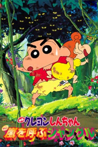 蜡笔小新