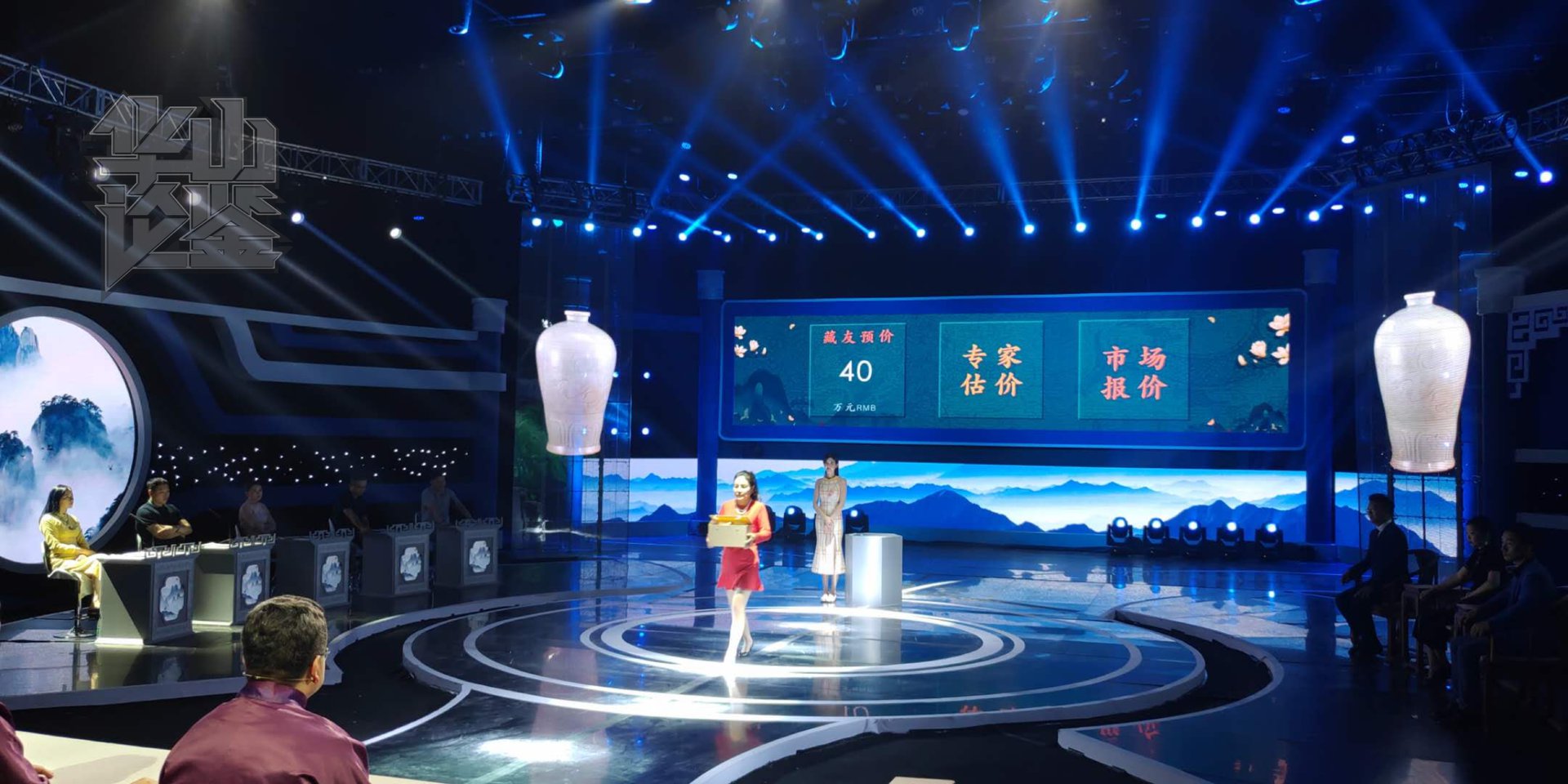  p data-id="gnfdwtohu2">《华山论鉴》是陕西卫视的一档大型文化收藏