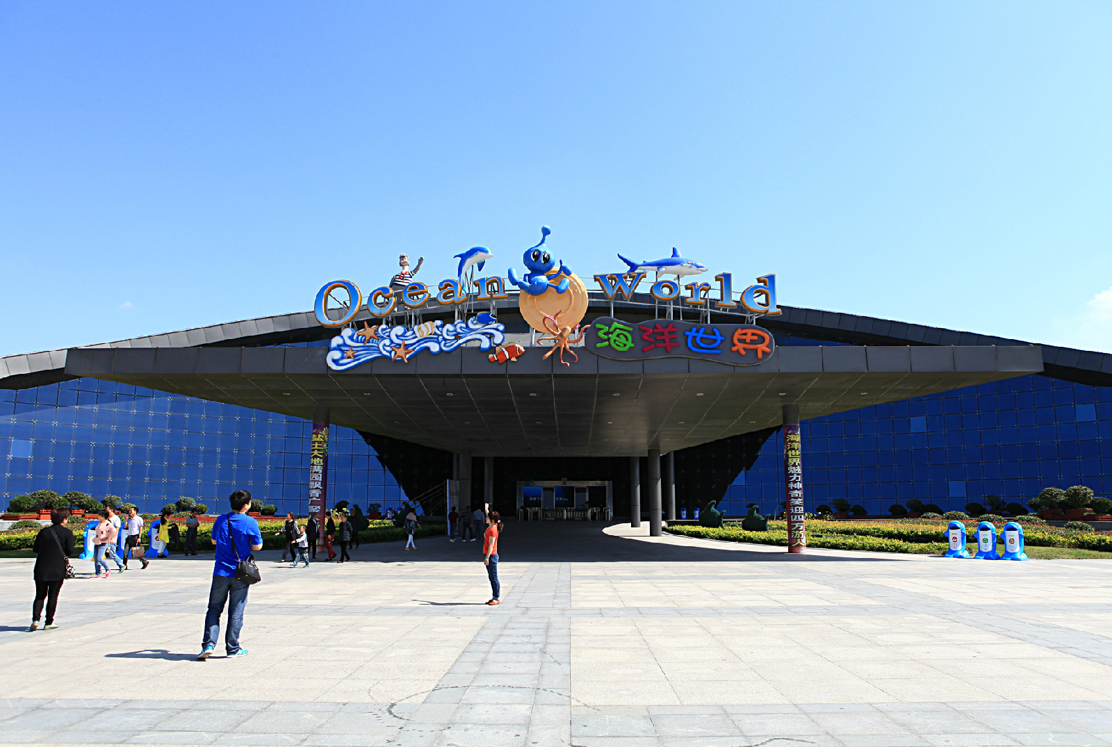 大丰海洋产业园