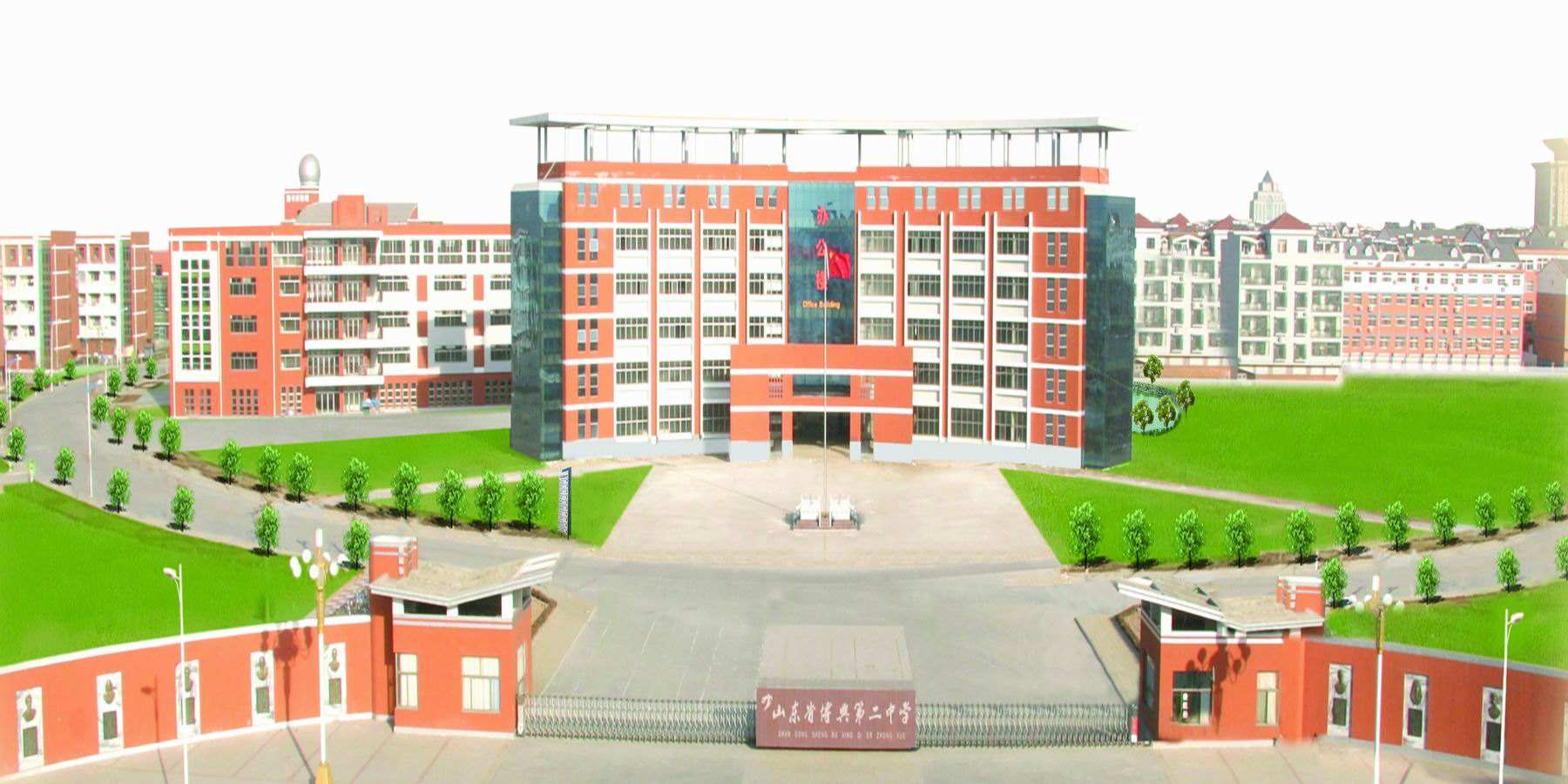 blank" href="/item/博兴二中/1726186" data