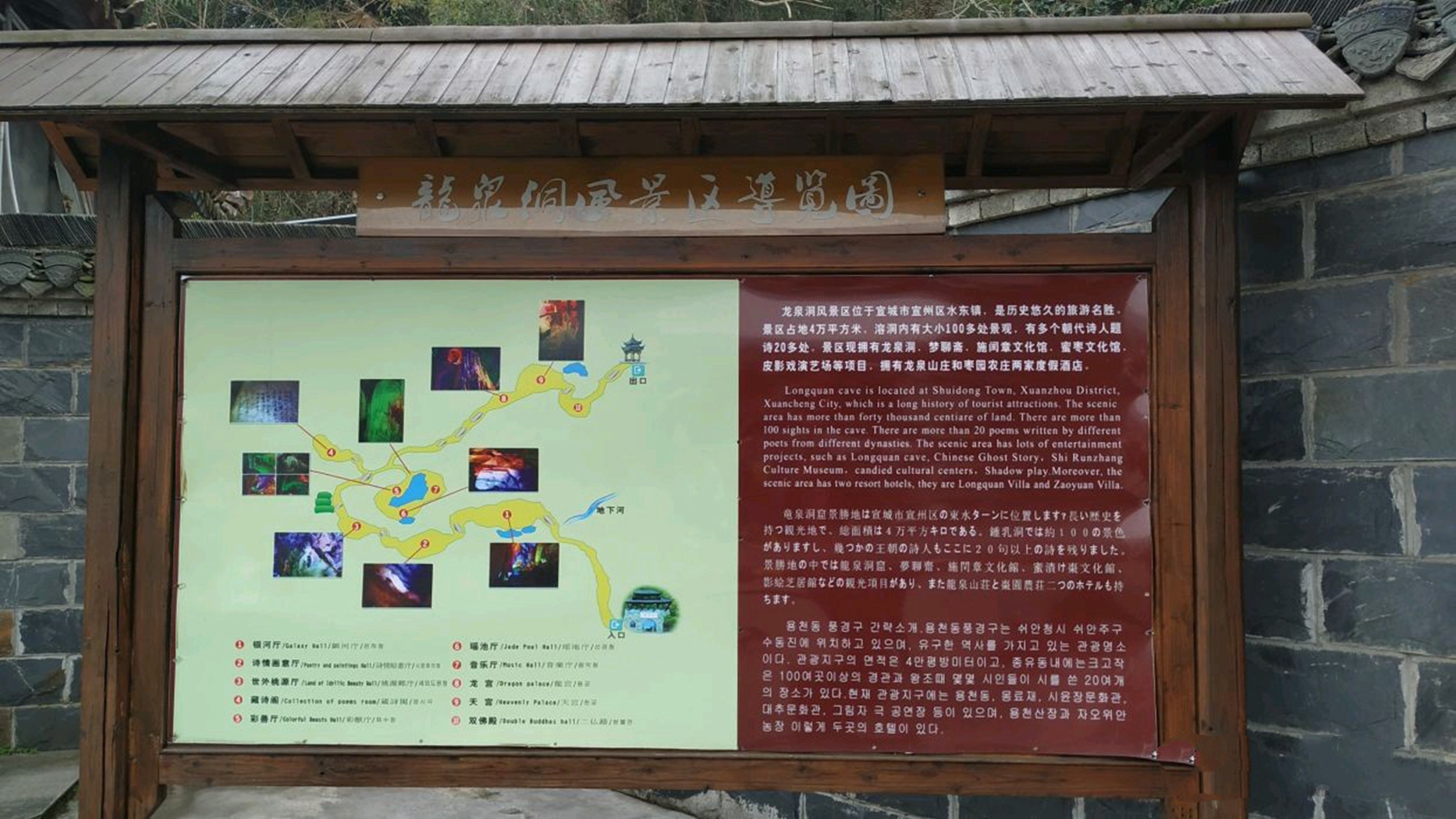  p data-id="gnwk2qegc8">龙泉风景旅游区位于成都市东部龙泉山上