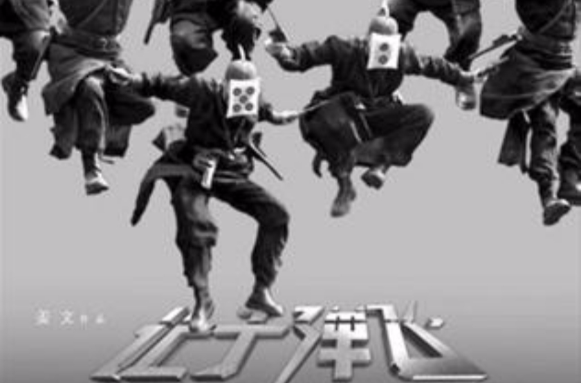  p>麻匪帮是电影《让子弹飞》中出现的一个虚构的帮派组织,以姜文饰演