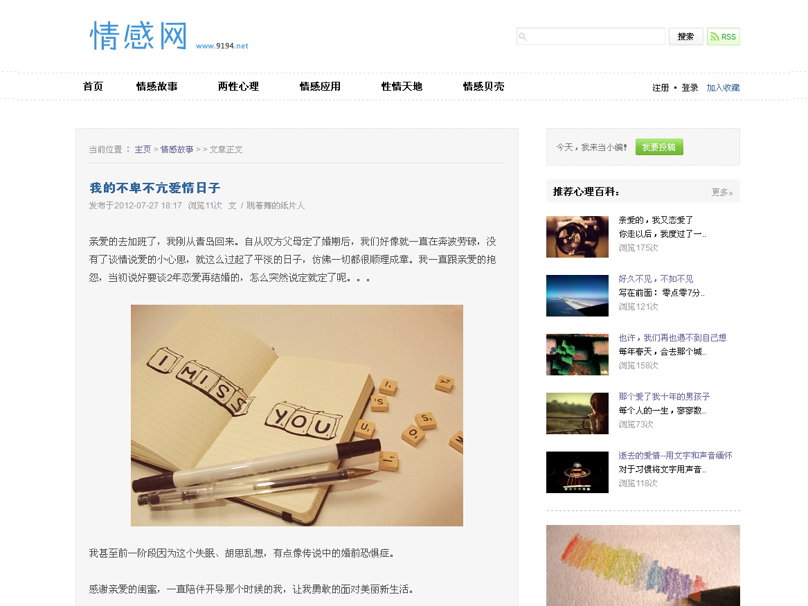 全网资源