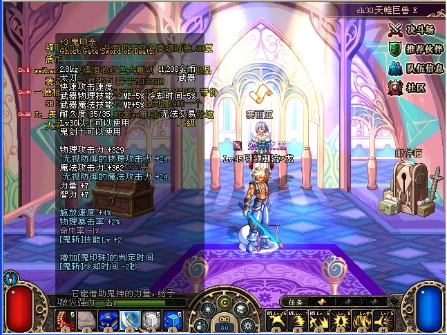  p>"罪恶之枝"是游戏 a href="#" data-lemmaid="26411">地下城与勇士