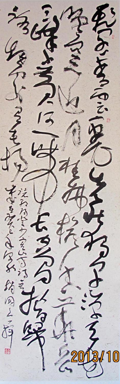 7odl1">赵国良1969年1月出生于山东省广饶县 ,现为中国书法家协会会员