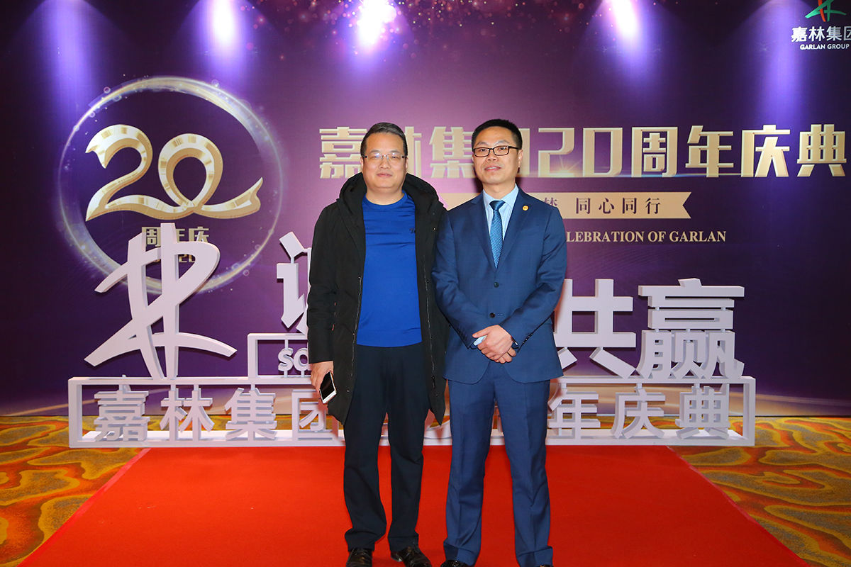 嘉林建设集团有限公司