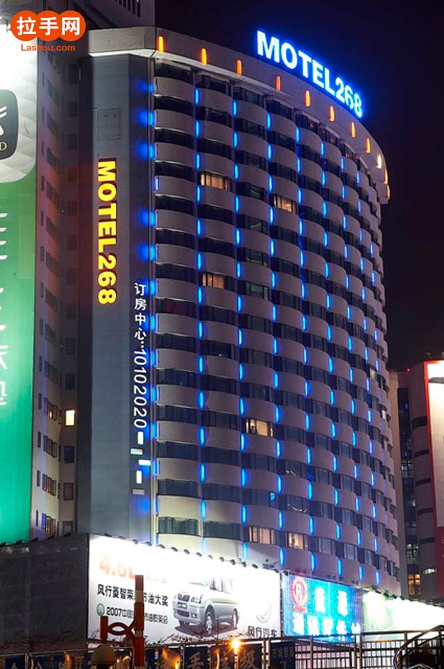 深圳市莫泰268酒店华强店
