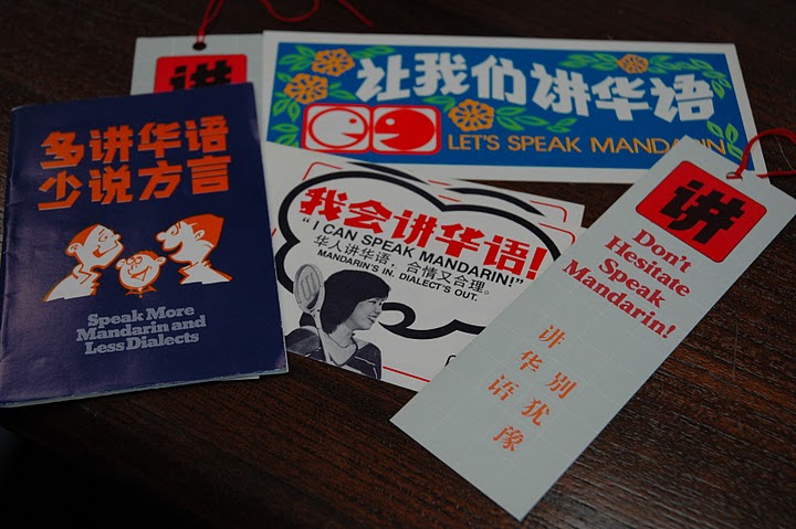  p data-id="gnwx25cghx">讲华语运动,或说华语运动,是1979年由新加坡