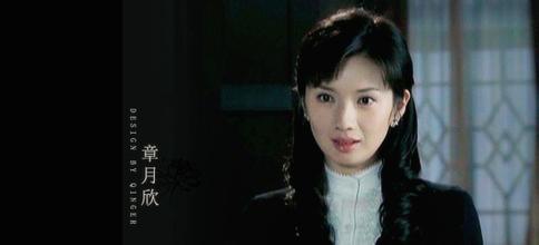 章月欣是电视剧《 a target="_blank" href="/item/孤岛飞鹰/2329729"
