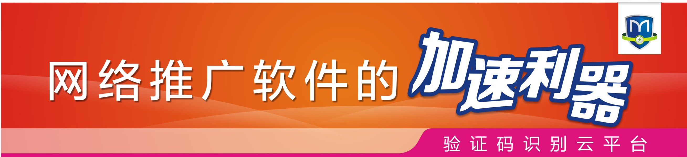 云验证码平台网页下载安装不了