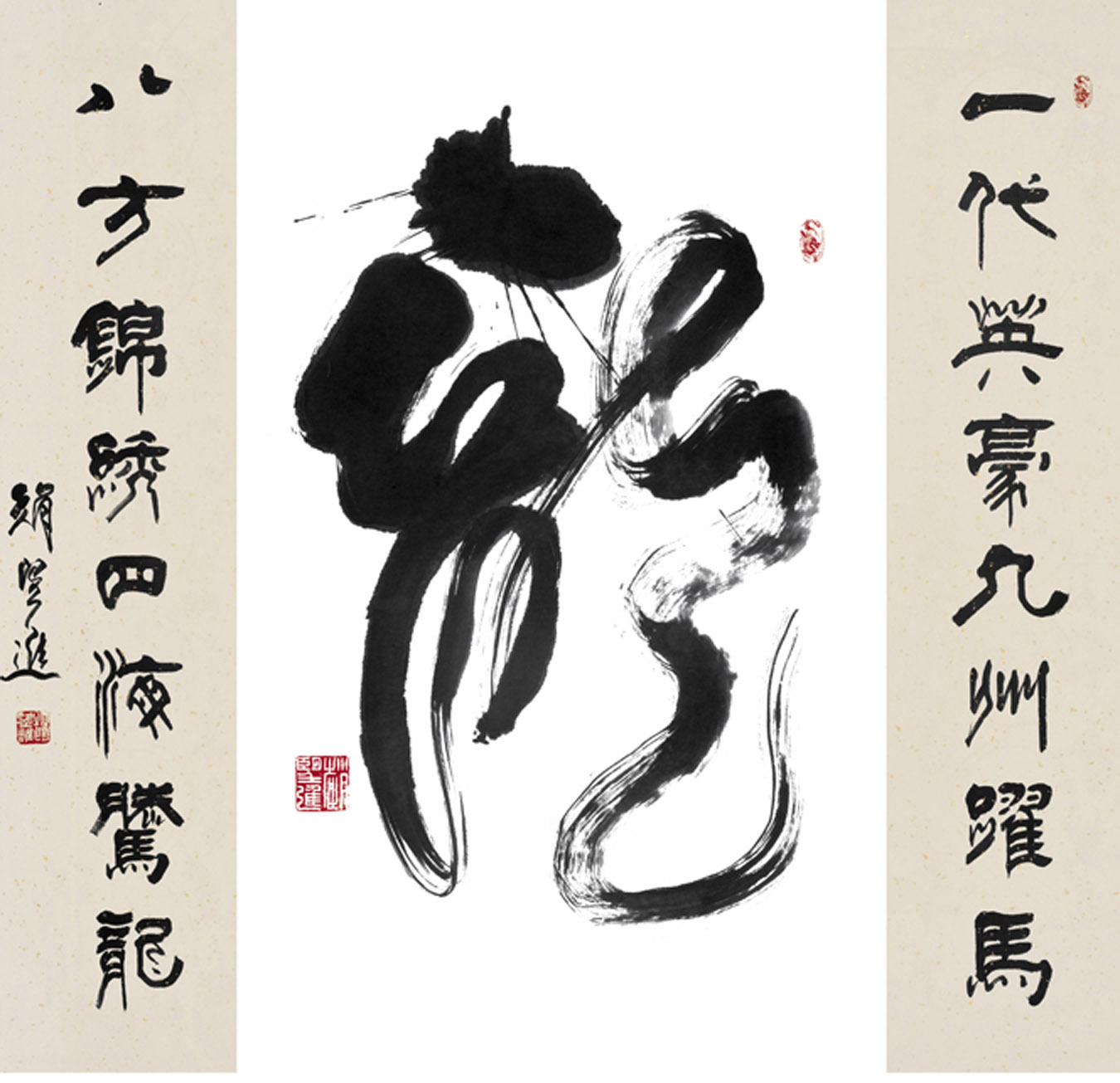 赵望进