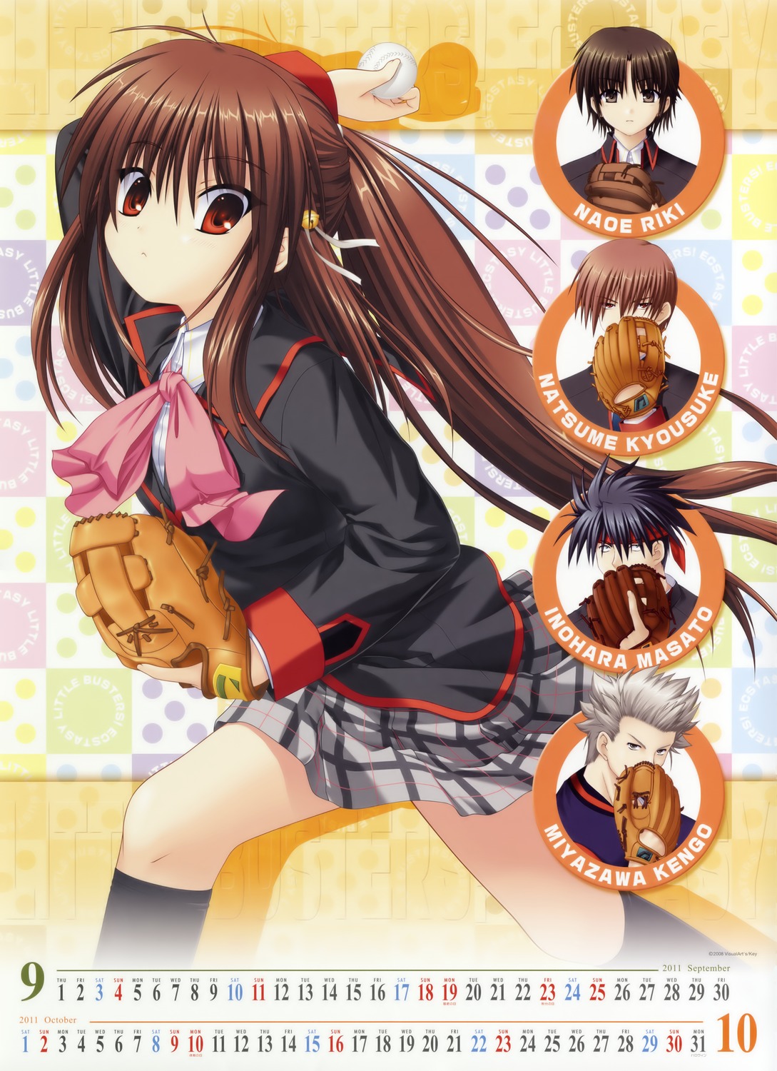little busters!ecstasy