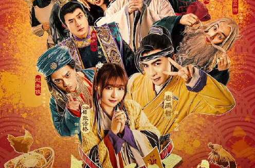 十全九美之真爱无双