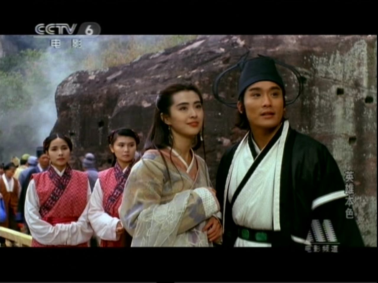 水浒传之英雄本色