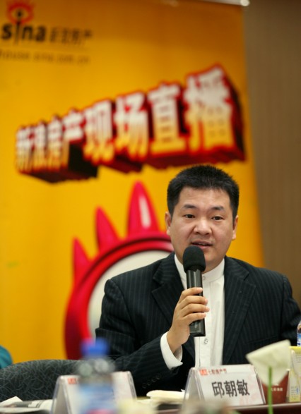  p data-id="gnb0gzbrfk">邱朝敏,1976 年出生于福建松溪,毕业于厦门