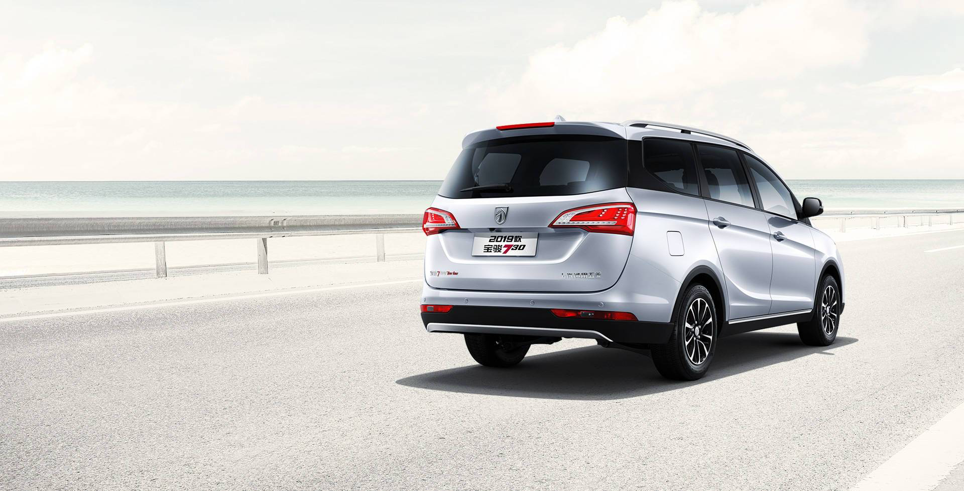  p>宝骏730是 a target="_blank" href="/item/上汽通用五菱/287471"