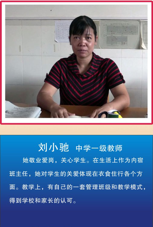 河源市源城区啸仙中学