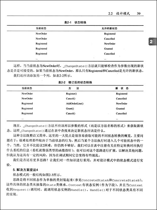 是2009年10月 a target="_blank" href="/item/人民邮电出版社/905716