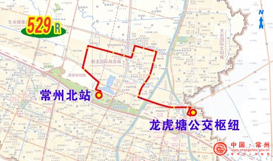 常州529路公交