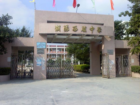  p>西胪镇,隶属 a target="_blank" href="/item/广东省/132473" data