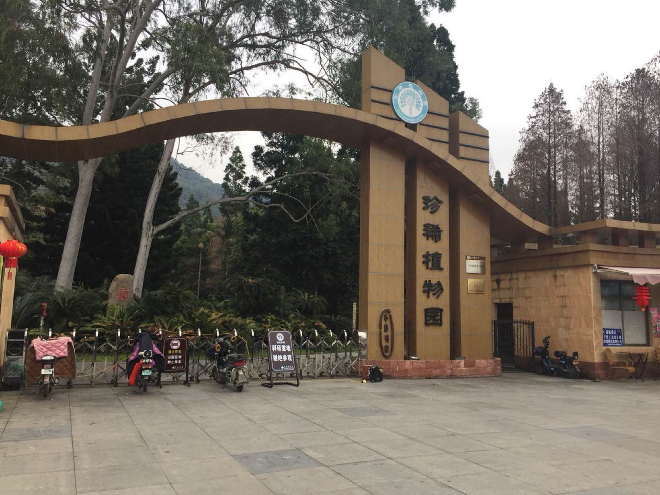 福建福州国家森林公园