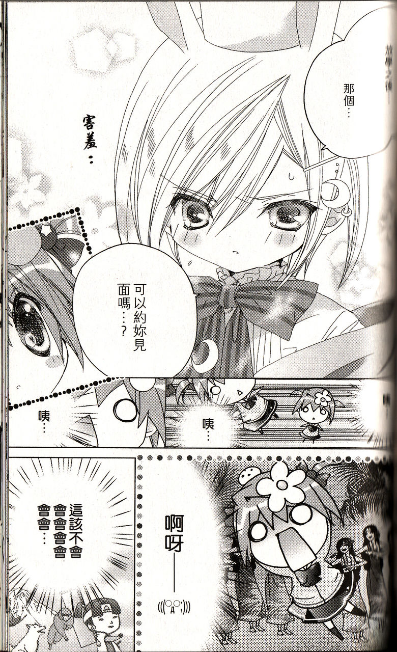 萌之新作, a href="#" data-lemmaid="143243">网络 /a>人气偶像作品