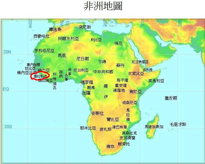 塞拉利昂特别行动