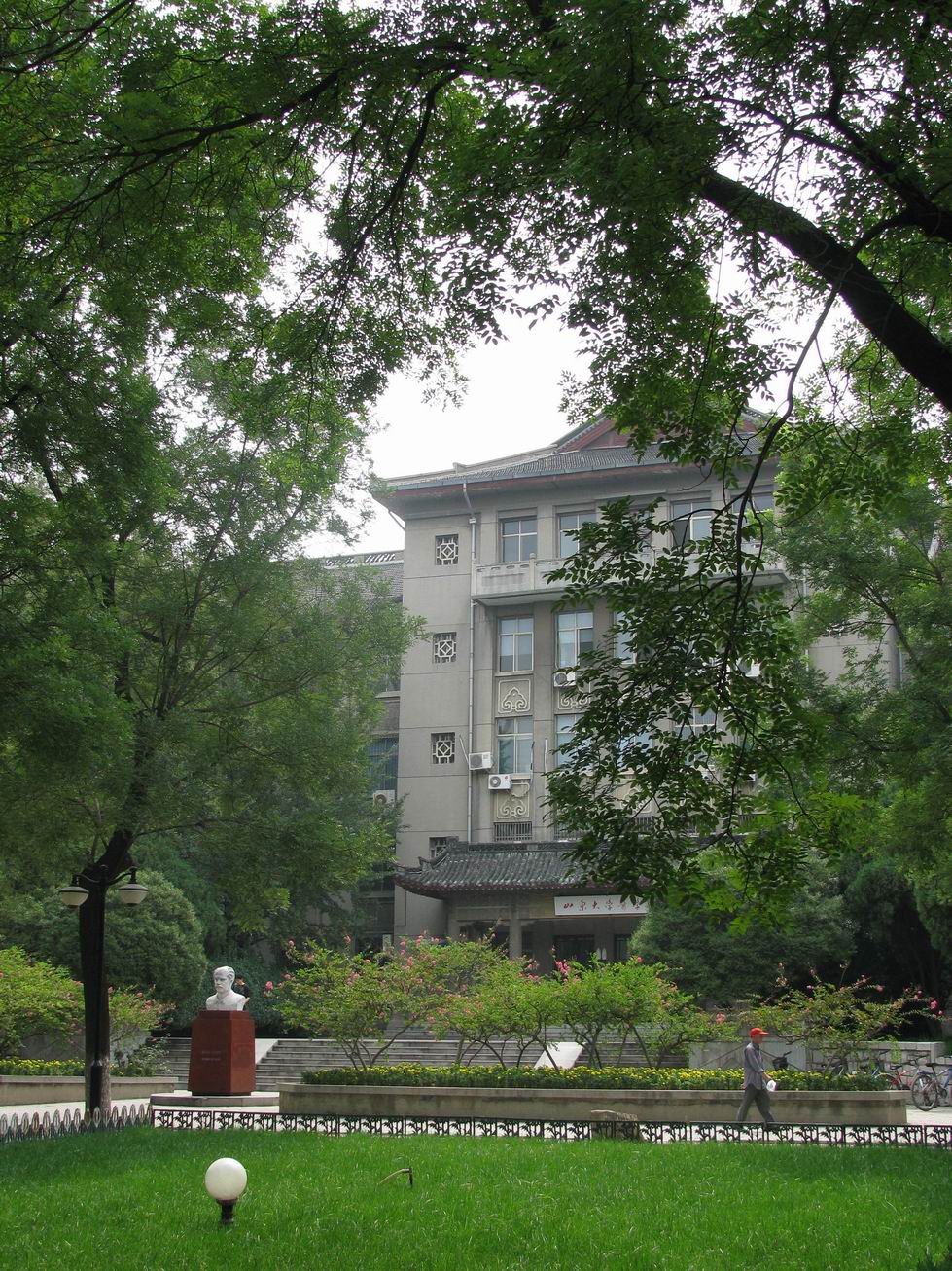 齐鲁大学