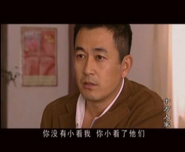  p>《十万人家》是由中共浙江省委宣传部,中央电视台文艺中心影视部