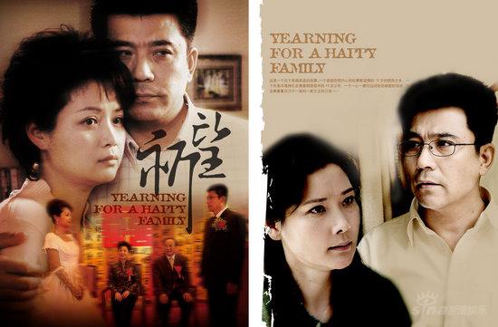  p>《祈望》是由中视传媒股份有限公司,安徽电视台及北京京都世纪文化