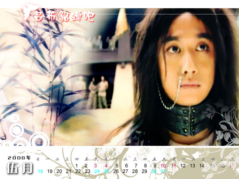 陈凯歌">陈凯歌 /a>执导, a target="_blank" href="/item/黄磊/6617"