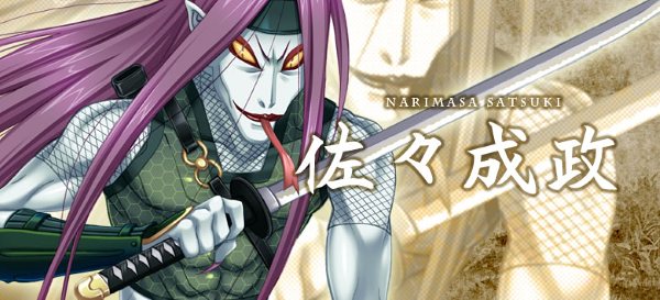  p>佐佐成政(1536-1588),出生于尾张国春日井郡(现 a target="_blank"