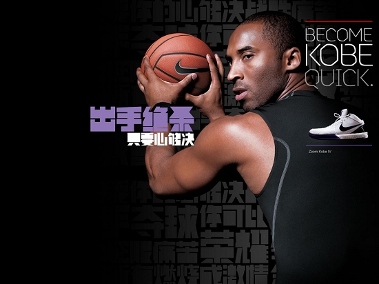  p>只要心够决,短短一段话,是 a target="_blank" href="/item/科比