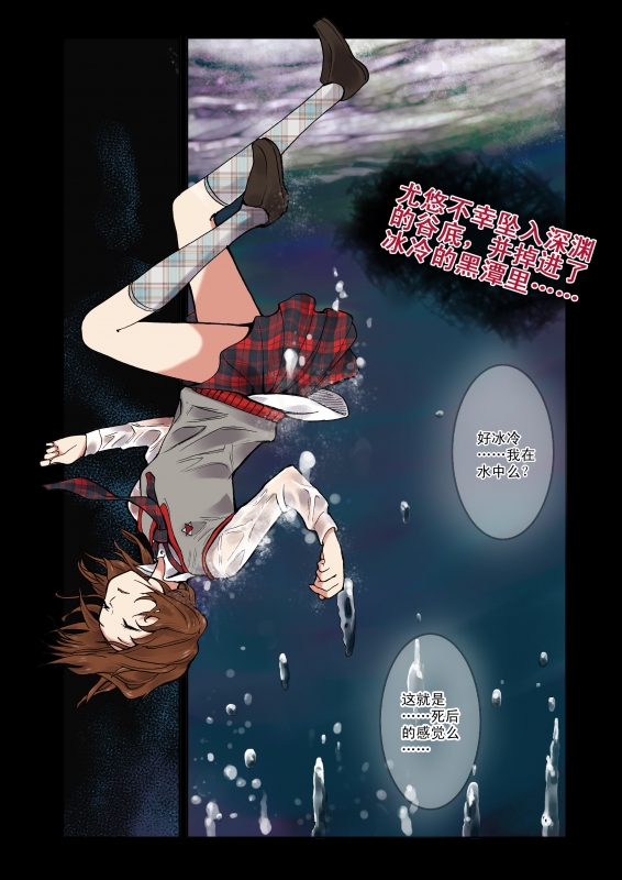 大吉的漫画作品之一,于2012年12月28出版,连载于国内 a target="