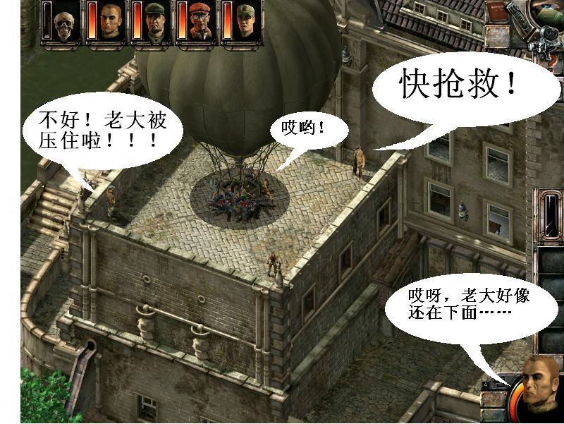  p>《盟军敢死队》是由 a href="#">eidos /a>公司发行的即时策略游戏