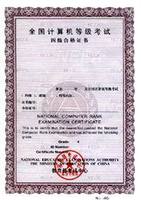  p>四级 a href="#">软件测试工程师 /a>是计算机等级考试中四级的