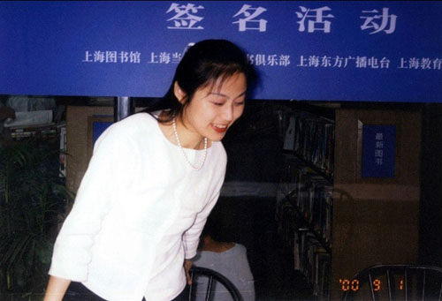 在她主持的情感栏目《 a target="_blank" href="/item/相伴到黎明