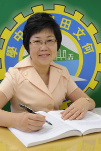 何文田官立中学