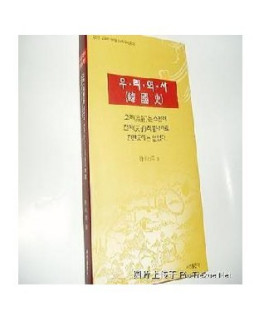 阿尔泰语系研究书籍图片