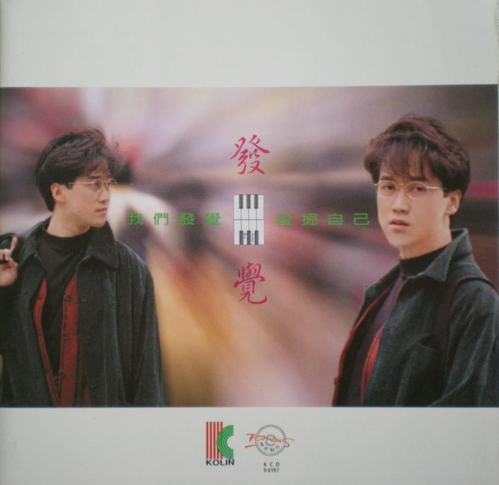 周传雄为什么叫小刚