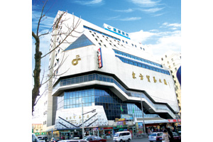 ">东方贸易大厦地处胶州路,紧临中山路商业街,由青岛市供销合作社投资