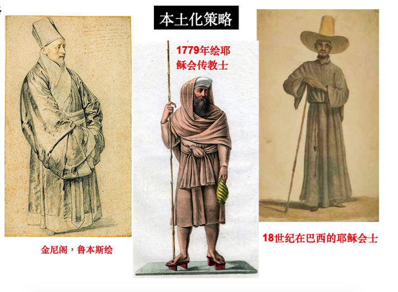《文明的边疆》：重视中西交流的历史回响，更好地理解当下_百科TA说