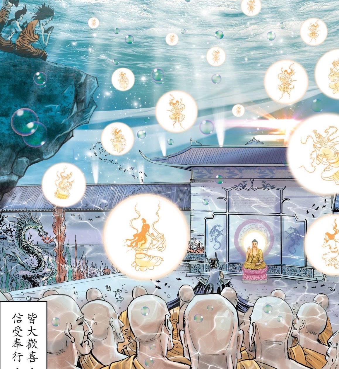 佛教 净土是天界吗 百科ta说