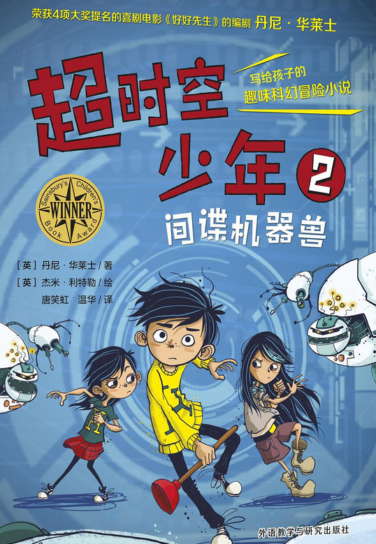 时空少年 全网资源