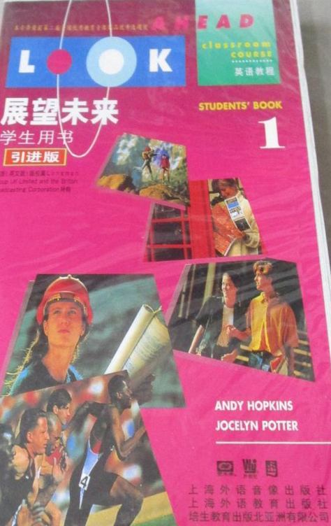 展望未来(1)学生用书:磁带3盘