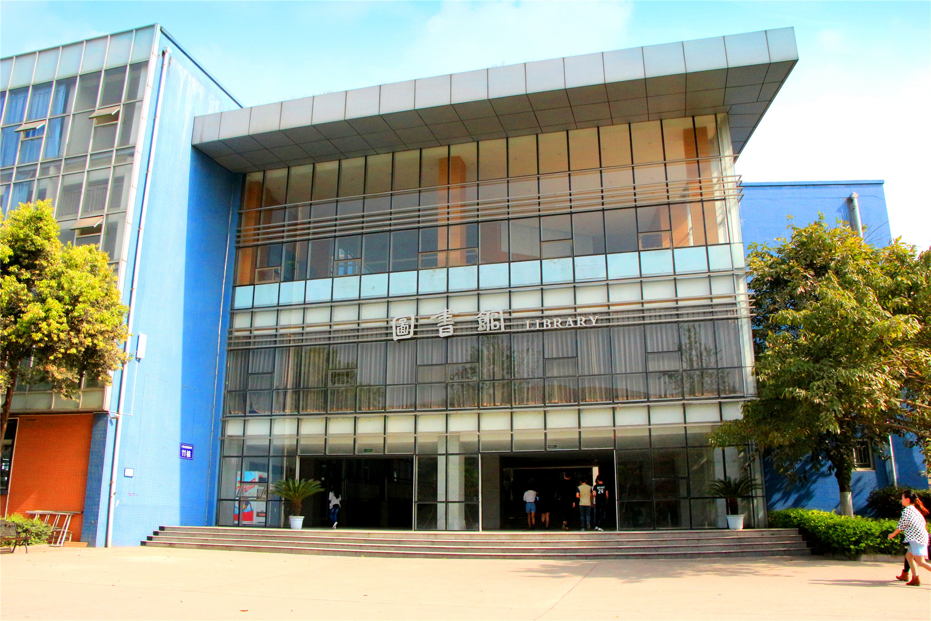 sichuan changjiang vocational college