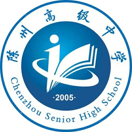  p>河南省周口市淮阳区陈州高级中学始建于2005年,最初的校名是 a
