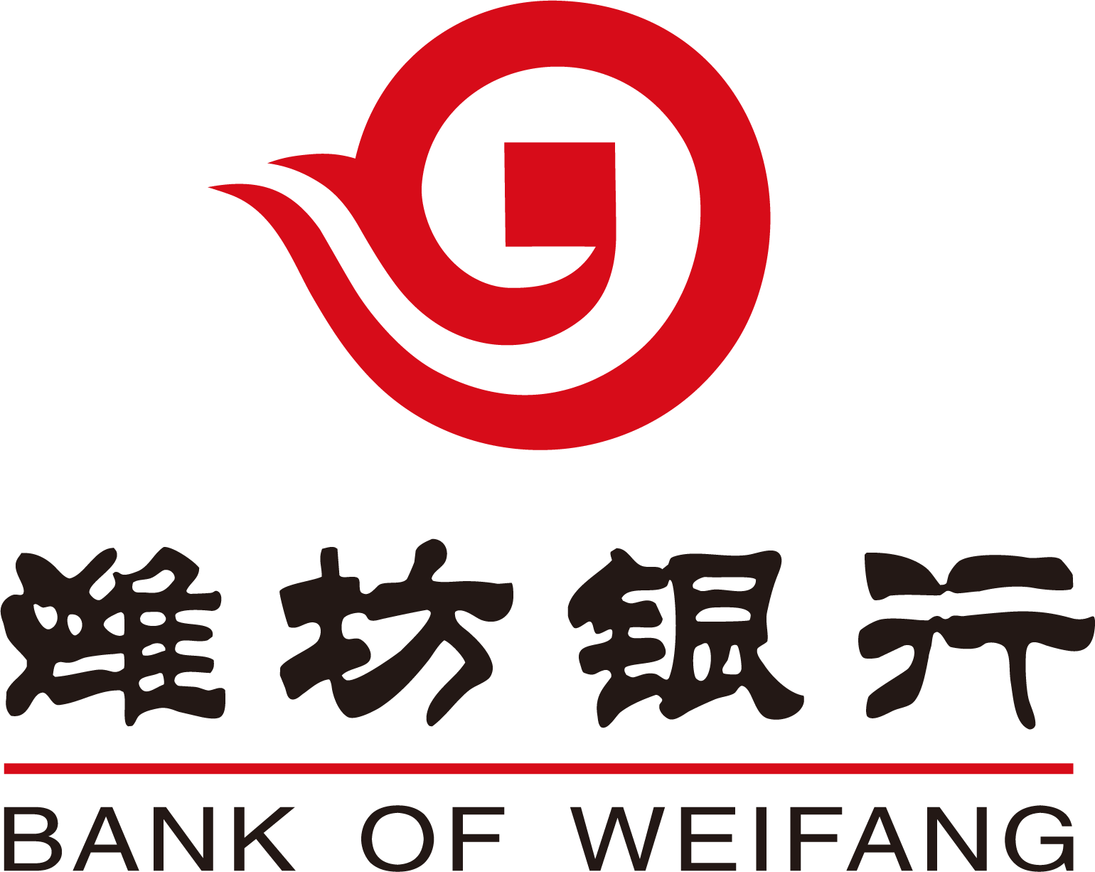 潍坊银行股份有限公司