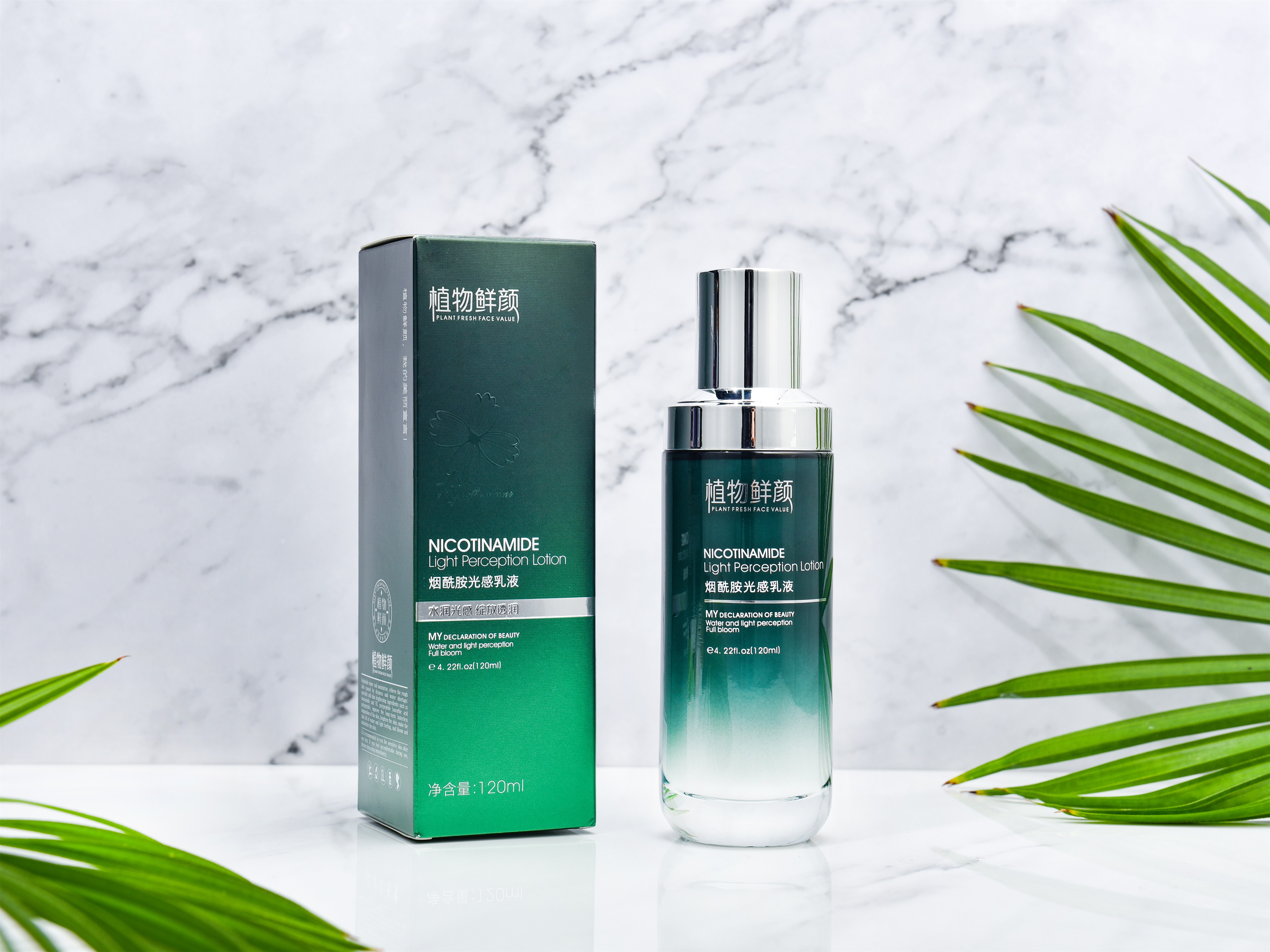 品牌诞生于中国广州,是一个天然植物护肤品牌,致力于以现代科技萃取