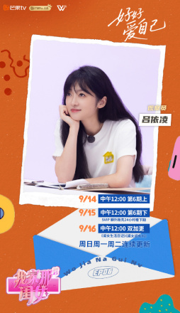 我家那闺女2025_百度百科